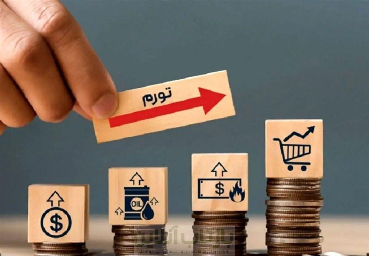 نرخ تورم بهمن ماه ۴۶.۳ درصد اعلام شد/ دخانیات و مسکن صدرنشین لیست تورم 1 نرخ تورم بهمن ماه ۴۶.۳ درصد اعلام شد/ دخانیات و مسکن صدرنشین لیست تورم