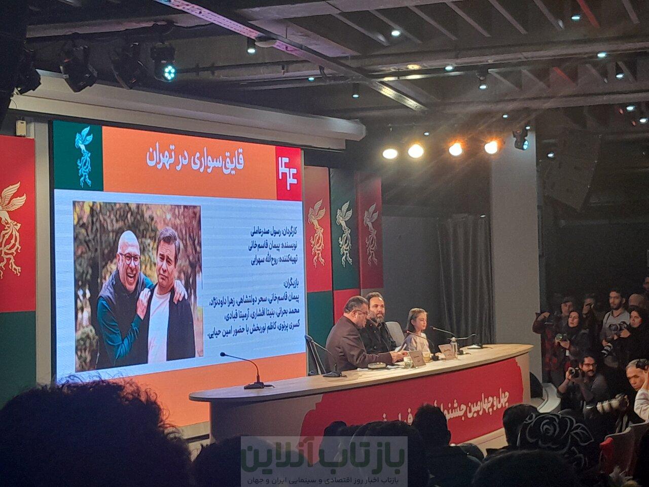 چرا رسول صدرعاملی به نشست خبری فیلمش در جشنواره نیامد؟/ روحالله سهرابی: شان صدرعاملی اجل از آن است که اصرار به آمدنش کنم 1 چرا رسول صدرعاملی به نشست خبری فیلمش در جشنواره نیامد؟/ روحالله سهرابی: شان صدرعاملی اجل از آن است که اصرار به آمدنش کنم