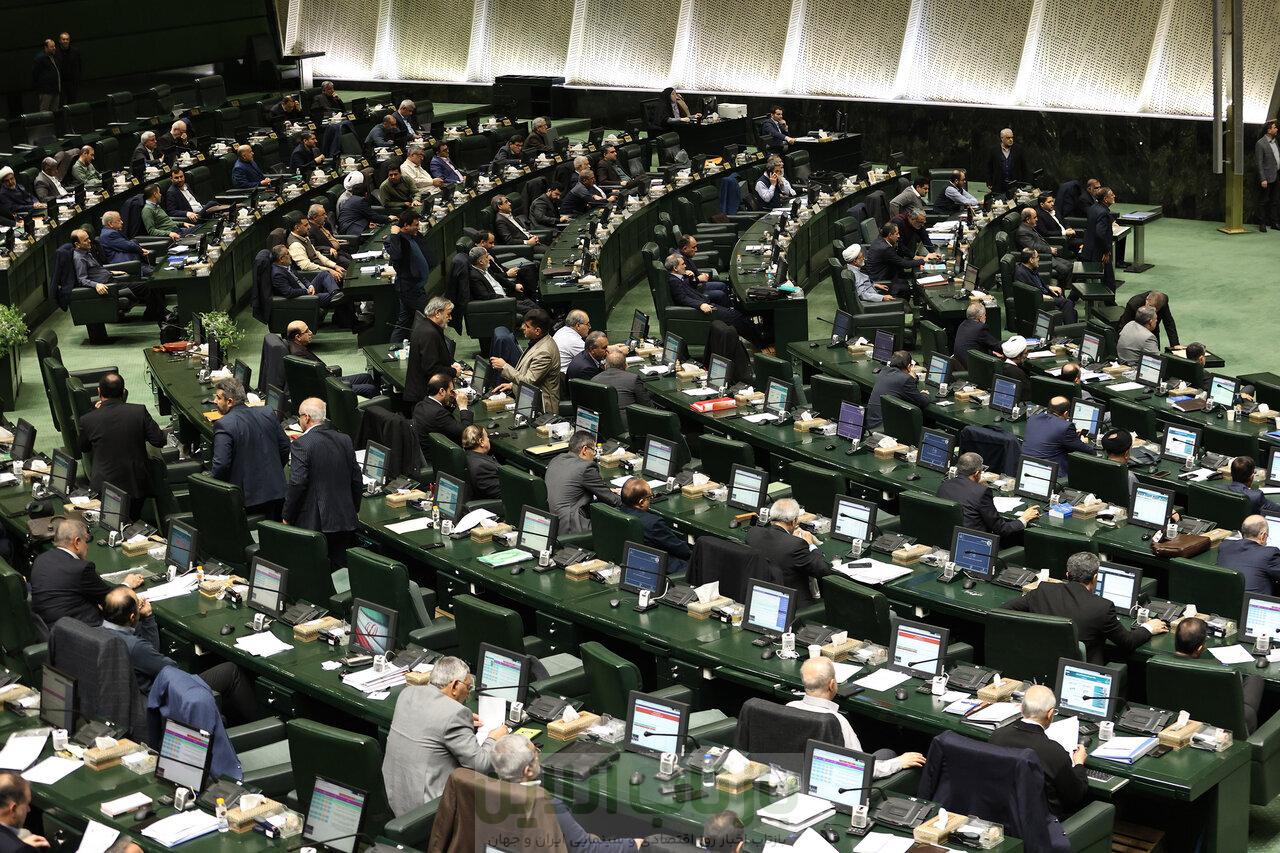 ۵۳ نماینده مجلس خواستار مقابله با جنگ اقتصادی آمریکا شدند 1 ۵۳ نماینده مجلس خواستار مقابله با جنگ اقتصادی آمریکا شدند