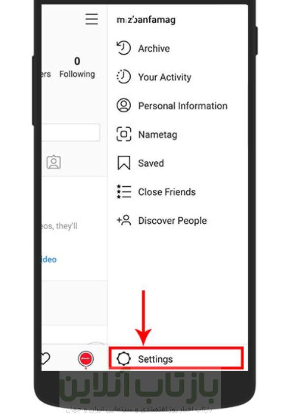 آموزش خصوصی کردن پیج اینستاگرام | قدم به قدم با تصویر 1 آموزش خصوصی کردن پیج اینستاگرام | قدم به قدم با تصویر