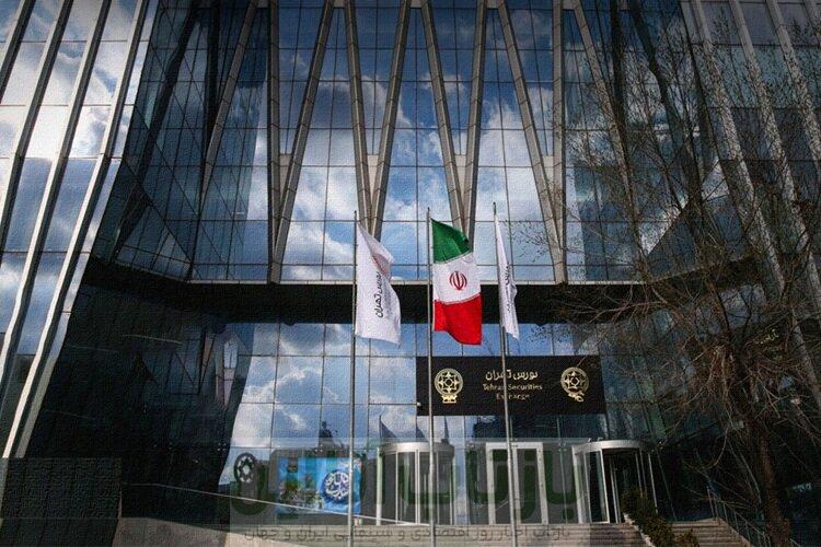 آغاز معاملات بورس از این تاریخ با دامنه نوسان ۳ درصدی 1 آغاز معاملات بورس از این تاریخ با دامنه نوسان ۳ درصدی