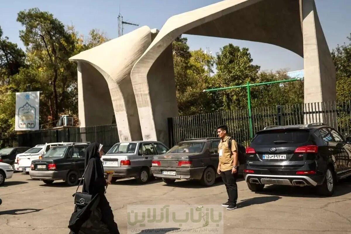 این دانشجویان حقوق از مهر ۱۴۰۵ حقوق ۱۰ میلیون تومانی میگیرند 1 این دانشجویان حقوق از مهر ۱۴۰۵ حقوق ۱۰ میلیون تومانی میگیرند