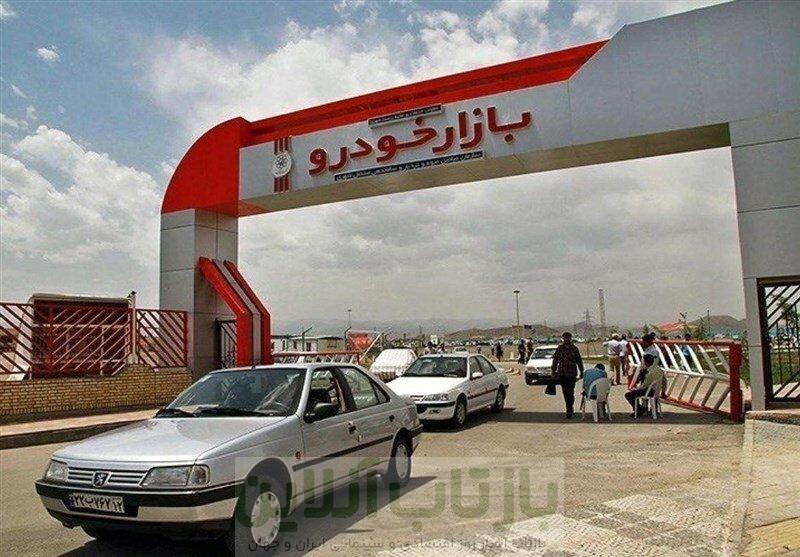 بازار خودرو منفجر شد/ آخرین قیمت شاهین، کوییک، هایما، سمند، پژو و تارا + جدول 1 بازار خودرو منفجر شد/ آخرین قیمت شاهین، کوییک، هایما، سمند، پژو و تارا + جدول