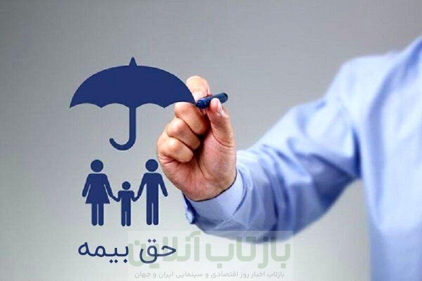 تغییرات احتمالی در بیمه و حقوق بازنشستگان/ تصمیم جدید دولت را بخوانید 1 تغییرات احتمالی در بیمه و حقوق بازنشستگان/ تصمیم جدید دولت را بخوانید