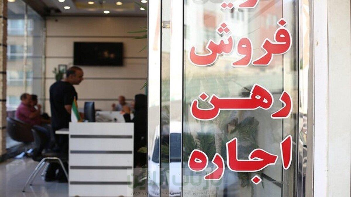 تغییرات مهم در مبلغ وام ودیعه مسکن / جزییات اعلام شد 1 تغییرات مهم در مبلغ وام ودیعه مسکن / جزییات اعلام شد