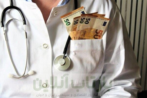زیرمیزی؛ سرطان پنهان نظام سلامت! 1 زیرمیزی؛ سرطان پنهان نظام سلامت!