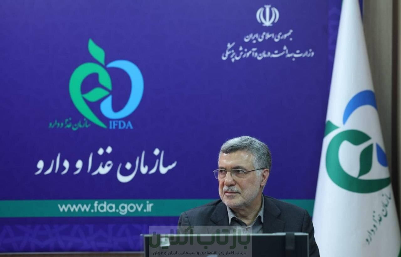 ضرورت انجام اقدامات فوری برای کاهش مشکلات دارویی 1 ضرورت انجام اقدامات فوری برای کاهش مشکلات دارویی