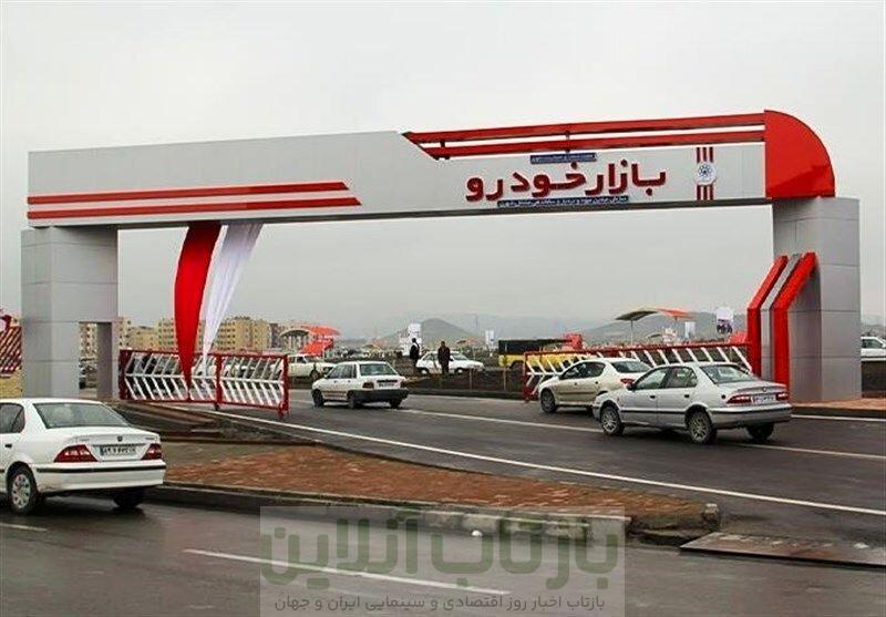 قیمت خودرو اوج گرفت/ آخرین قیمت پژو، سمند، کوییک، شاهین، هایما و دنا + جدول 1 قیمت خودرو اوج گرفت/ آخرین قیمت پژو، سمند، کوییک، شاهین، هایما و دنا + جدول