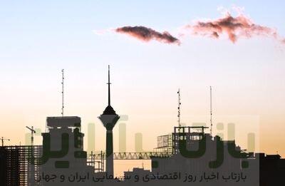 مسکن چقدر گران شد؟/ میزان تغییر قیمت مسکن رسما اعلام شد 1 مسکن چقدر گران شد؟/ میزان تغییر قیمت مسکن رسما اعلام شد