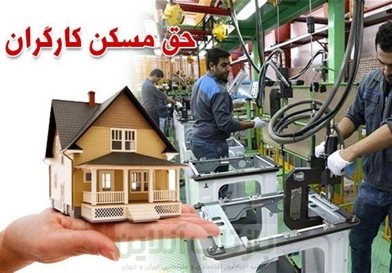 واریزی ۴ میلیون و ۲۰۰ هزار تومان برای کارگران در راه است/ اعلام جزییات یک مصوبه درباره تغییر حقوق کارگران 1 واریزی ۴ میلیون و ۲۰۰ هزار تومان برای کارگران در راه است/ اعلام جزییات یک مصوبه درباره تغییر حقوق کارگران