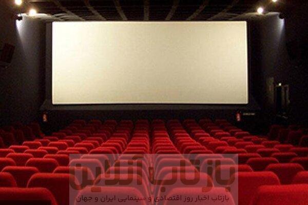 تعطیلی ۵ روزه سینماها به مناسبت تاسوعا و عاشورای حسینی 1 تعطیلی ۵ روزه سینماها به مناسبت تاسوعا و عاشورای حسینی