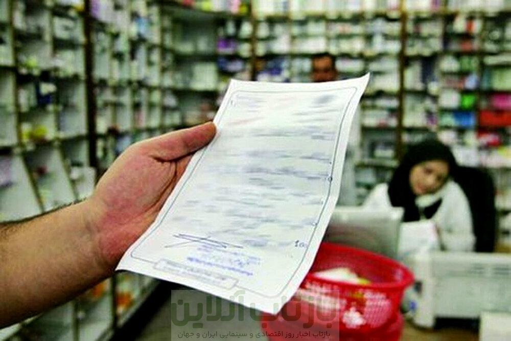 داروهای بدون نسخه قیمت گذاری شدند 1 داروهای بدون نسخه قیمت گذاری شدند