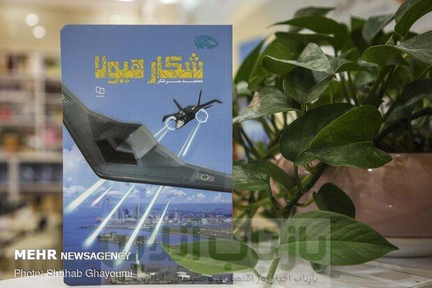 سازندگان «ببعی قهرمان» سراغ «شکار هیولا» رفتند؛ قصه یک پهپاد آمریکایی 1 سازندگان «ببعی قهرمان» سراغ «شکار هیولا» رفتند؛ قصه یک پهپاد آمریکایی