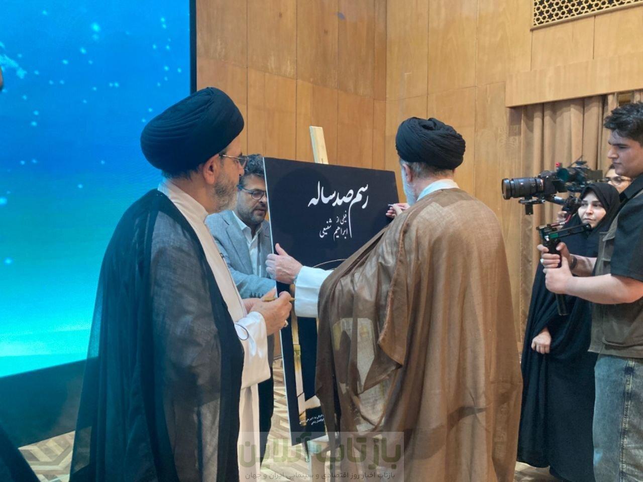 سنتی یک قرنی روی پرده رفت؛ رونمایی از مستند «رسم صد ساله» 1 سنتی یک قرنی روی پرده رفت؛ رونمایی از مستند «رسم صد ساله»