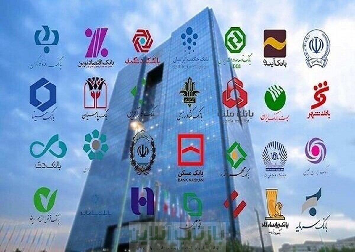 شما نظر بدهید/ با توجه به اعلام مسئولین مبنی بر حل اختلالات بانکی، آیا در روزهای اخیر با مشکلی مواجه شدید؟ 1 شما نظر بدهید/ با توجه به اعلام مسئولین مبنی بر حل اختلالات بانکی، آیا در روزهای اخیر با مشکلی مواجه شدید؟