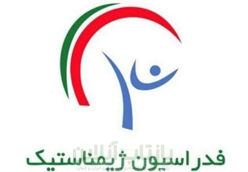 عکس| اتفاق عجیب در سایت فدراسیون جهانی؛ اسبقیان سرپرست فدراسیون ژیمناستیک شد 1 عکس| اتفاق عجیب در سایت فدراسیون جهانی؛ اسبقیان سرپرست فدراسیون ژیمناستیک شد