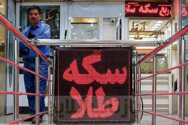 قیمت جدید طلا و سکه امروز ۷ تیرماه ۱۴۰۵/ سکه به مرز کانال ۱۷۰ میلیون تومان رسید + جدول 1 قیمت جدید طلا و سکه امروز ۷ تیرماه ۱۴۰۵/ سکه به مرز کانال ۱۷۰ میلیون تومان رسید + جدول