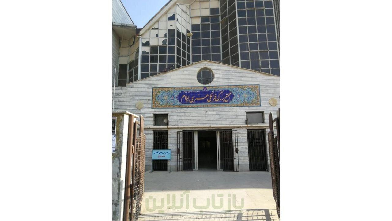 مردم ایلام، از ابتدای سال رنگ سینما را به چشم ندیدهاند/ در کهگیلویهوبویراحمد از شروع ۱۴۰۵، تنها ۸۸ نفر به سینما رفتهاند 1 مردم ایلام، از ابتدای سال رنگ سینما را به چشم ندیدهاند/ در کهگیلویهوبویراحمد از شروع ۱۴۰۵، تنها ۸۸ نفر به سینما رفتهاند