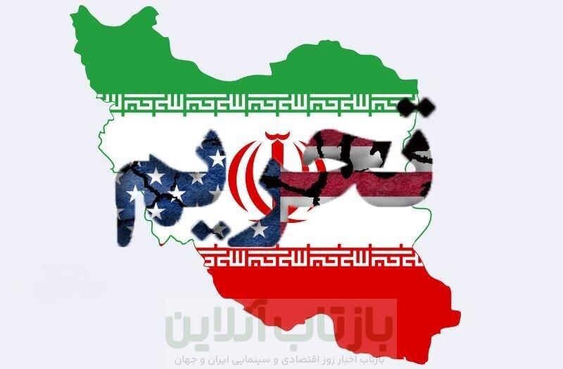 هزینه دوگانه سازی مذاکره - مقاومت از جیب مردم پرداخت می شود/ ماندگاری تحریم، نتیجه این دوگانه سازی است 1 هزینه دوگانه سازی مذاکره - مقاومت از جیب مردم پرداخت می شود/ ماندگاری تحریم، نتیجه این دوگانه سازی است