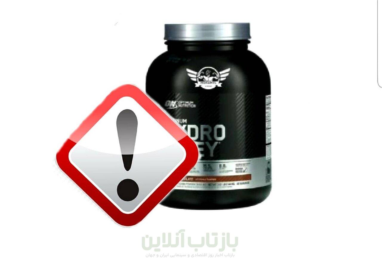 هشدار سازمان غذا و دارو درباره مکمل ورزشی ON 1 هشدار سازمان غذا و دارو درباره مکمل ورزشی ON