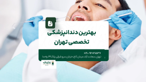 بازتاب جدیدترین‌های ایران و جهان - بازتاب آنلاین