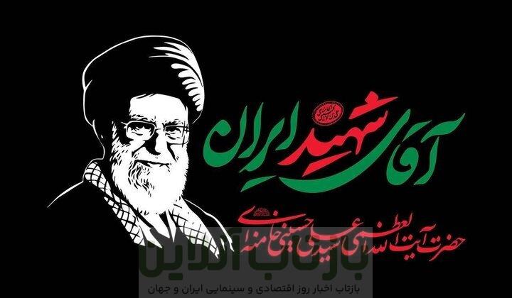 بازخوانی پیام رهبر شهید انقلاب برای کاروان ورزشی ایران در المپیک ۲۰۲۴ پاریس 1 بازخوانی پیام رهبر شهید انقلاب برای کاروان ورزشی ایران در المپیک ۲۰۲۴ پاریس