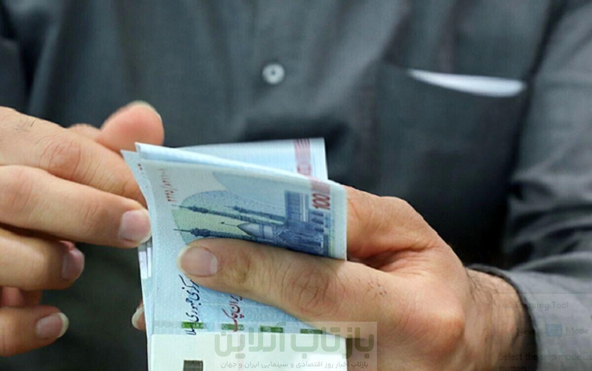 خبر تازه درباره واریز یارانه ۲ میلیون تومانی/ واجدان شرایط چه کسانی هستند؟ 1 خبر تازه درباره واریز یارانه ۲ میلیون تومانی/ واجدان شرایط چه کسانی هستند؟