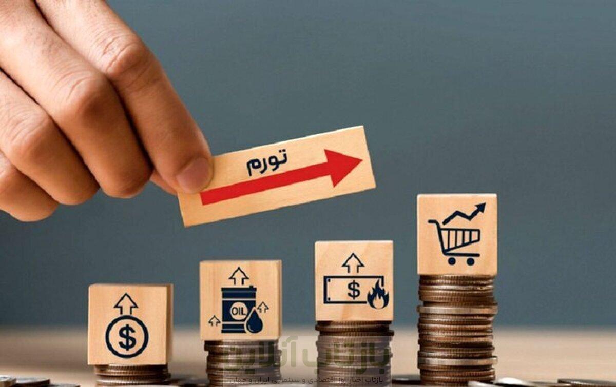 پشت پرده تورم60درصدی ایران چه اتفاقی افتاده؟/ دولت توان کنترل دارد؟ 1 پشت پرده تورم60درصدی ایران چه اتفاقی افتاده؟/ دولت توان کنترل دارد؟