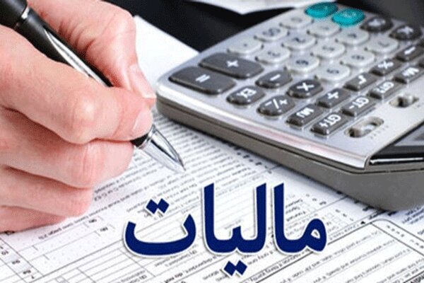 پیامک مالیاتی برای کاسبان و غیر کاسبان/ مودیان تا ۲۸ مهر فرصت دارند 1 پیامک مالیاتی برای کاسبان و غیر کاسبان/ مودیان تا ۲۸ مهر فرصت دارند