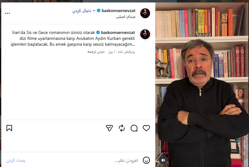 دومین نویسندهای که محمدحسین مهدویان، خشم او را برانگیخت/ احمت اومیت: در برابر این سرقت سکوت نخواهم کرد 5 دومین نویسندهای که محمدحسین مهدویان، خشم او را برانگیخت/ احمت اومیت: در برابر این سرقت سکوت نخواهم کرد