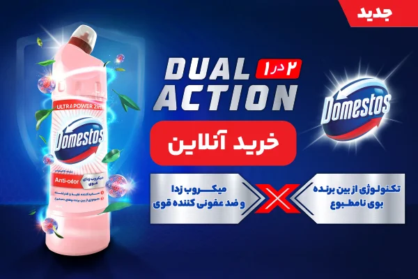 آیا خانه را روشن کرده اید اما هنوز بوی بدی می دهد؟ مشکل از جای دیگری است! 1 آیا خانه را روشن کرده اید اما هنوز بوی بدی می دهد؟ مشکل از جای دیگری است!