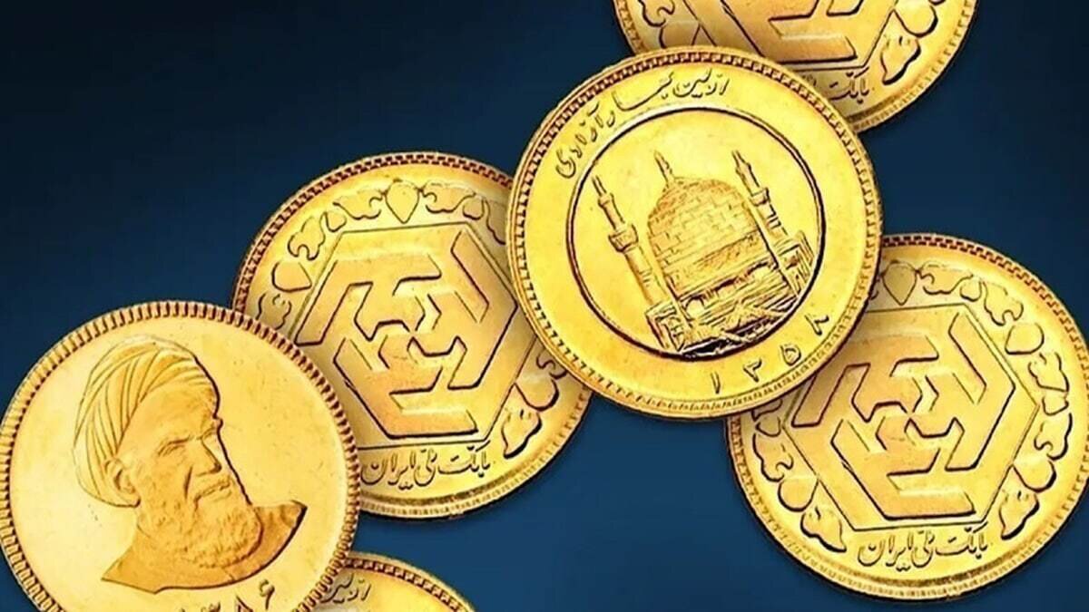 قیمت بازگشایی سکه در ۱۲ شهریور ۱۴۰۵/ سقف قیمتی سکه شکسته شد + جدول 1 قیمت بازگشایی سکه در ۱۲ شهریور ۱۴۰۵/ سقف قیمتی سکه شکسته شد + جدول