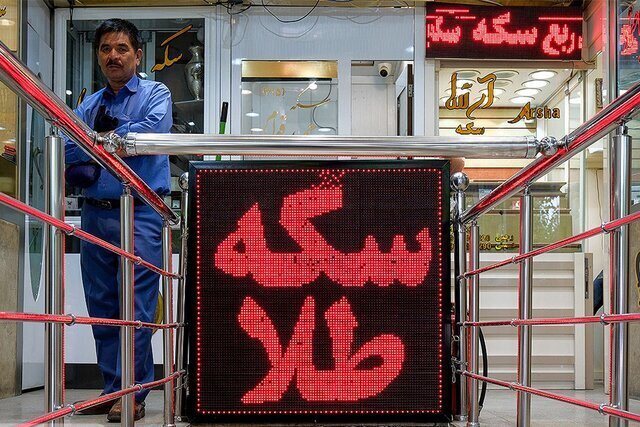 قیمت سکه امروز ۵ مهر ۱۴۰۵/ سکه ۲۳۹ میلیون تومان شد + جدول