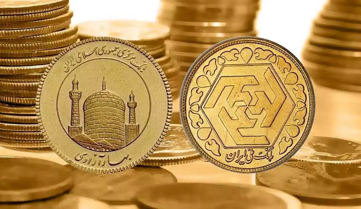 قیمت سکه امروز ۸ مهر ۱۴۰۵ در زمان بازگشایی بازار/ ربع سکه ۷۱ میلیون تومان شد + جدول 1 قیمت سکه امروز ۸ مهر ۱۴۰۵ در زمان بازگشایی بازار/ ربع سکه ۷۱ میلیون تومان شد + جدول