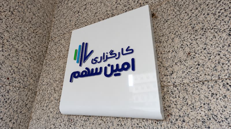 هر کسبوکاری چه تابلویی نیاز دارد؟ معیارهای انتخاب تابلو برای مشاغل مختلف 3 هر کسبوکاری چه تابلویی نیاز دارد؟ معیارهای انتخاب تابلو برای مشاغل مختلف