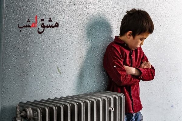 اکران آنلاین «مشق امشب» به مناسبت هفته کودک 1 اکران آنلاین «مشق امشب» به مناسبت هفته کودک