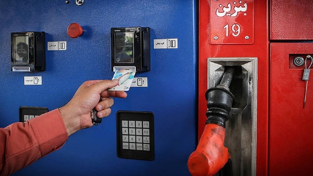 راستیآزمایی یک دروغ درباره کارتهای سوخت در مشهد/زائران نگران نباشند، کارتهای سوخت برقرار است 1 راستیآزمایی یک دروغ درباره کارتهای سوخت در مشهد/زائران نگران نباشند، کارتهای سوخت برقرار است